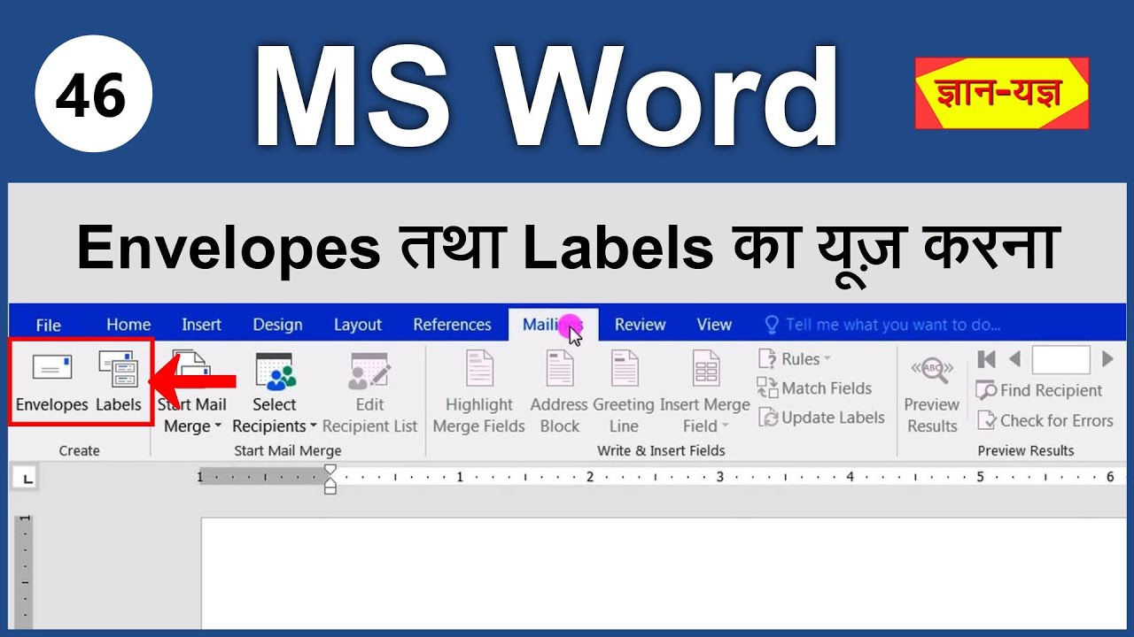 Envelope and Label in MS Word| Print Address on Envelope in Word| Make Label & Sticker in MS Word-46