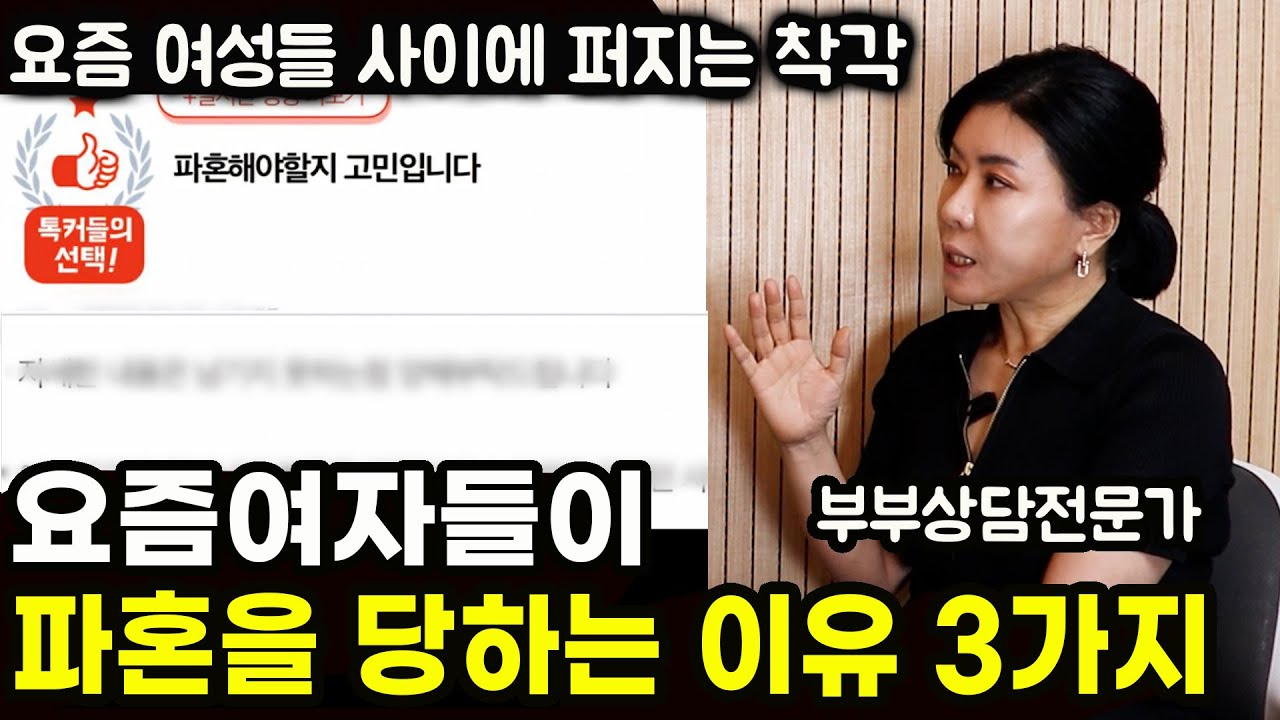 요즘 한국 남자들이 청혼을 안하는 진짜 이유