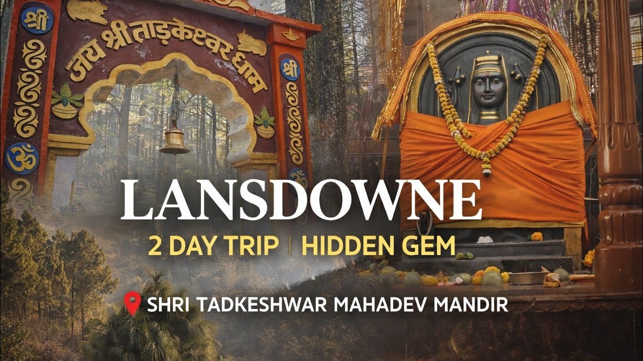 Lansdowne| Shri Tadkeshwar mahadev mandir |Shri Sidhbali Baba Dham Mandir, Kotdwara