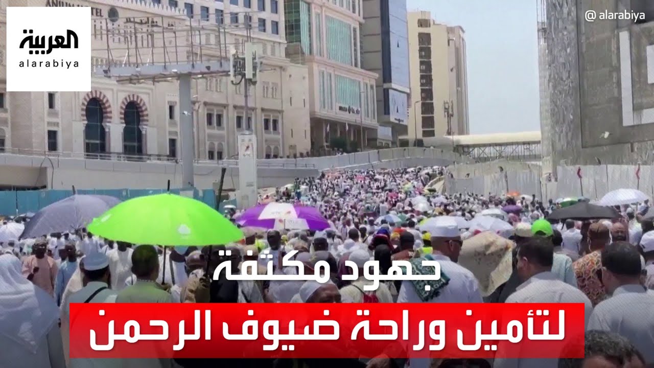 التاسعة هذا المساء | الجهات الأمنية تبدأ تطويق المشاعر المقدسة بنقاط فرز لتأمين دخول الحجاج