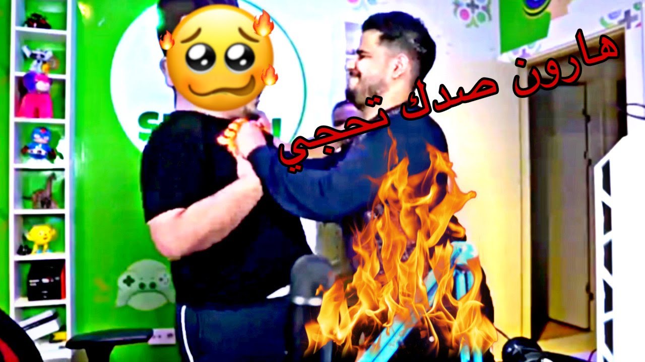 مقلب بيكاتشو مقلب هارون بيكاتشو شون ردت فعله عصب من المقلب 🤬