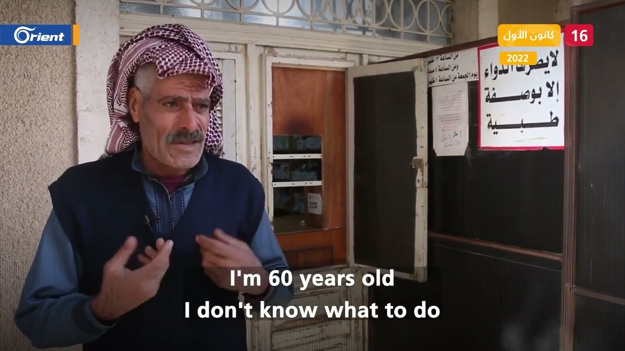 Orient continues to provide all kinds of medicines for free to charity pharmacies in northern Syria