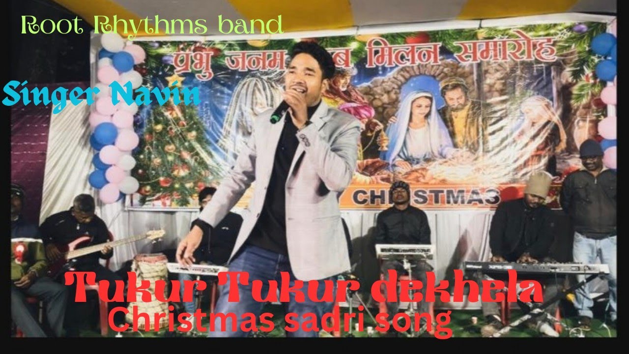 Tukur Tukur dekhela Mariam kar kora me sadri Christmas songs// Root Rhythms music group Ranchi//🎄🎂