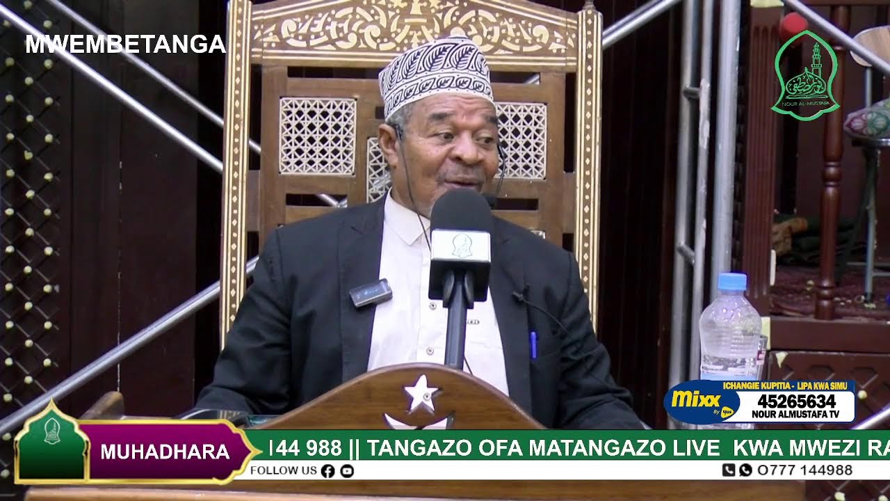 IKHITALAFU ZA MADHEHEBU SIO UGOMVI | SHEIKH KHAMIS ABDULHAMID || MUHADHARA || MSIKITI WA MWEMBETANGA