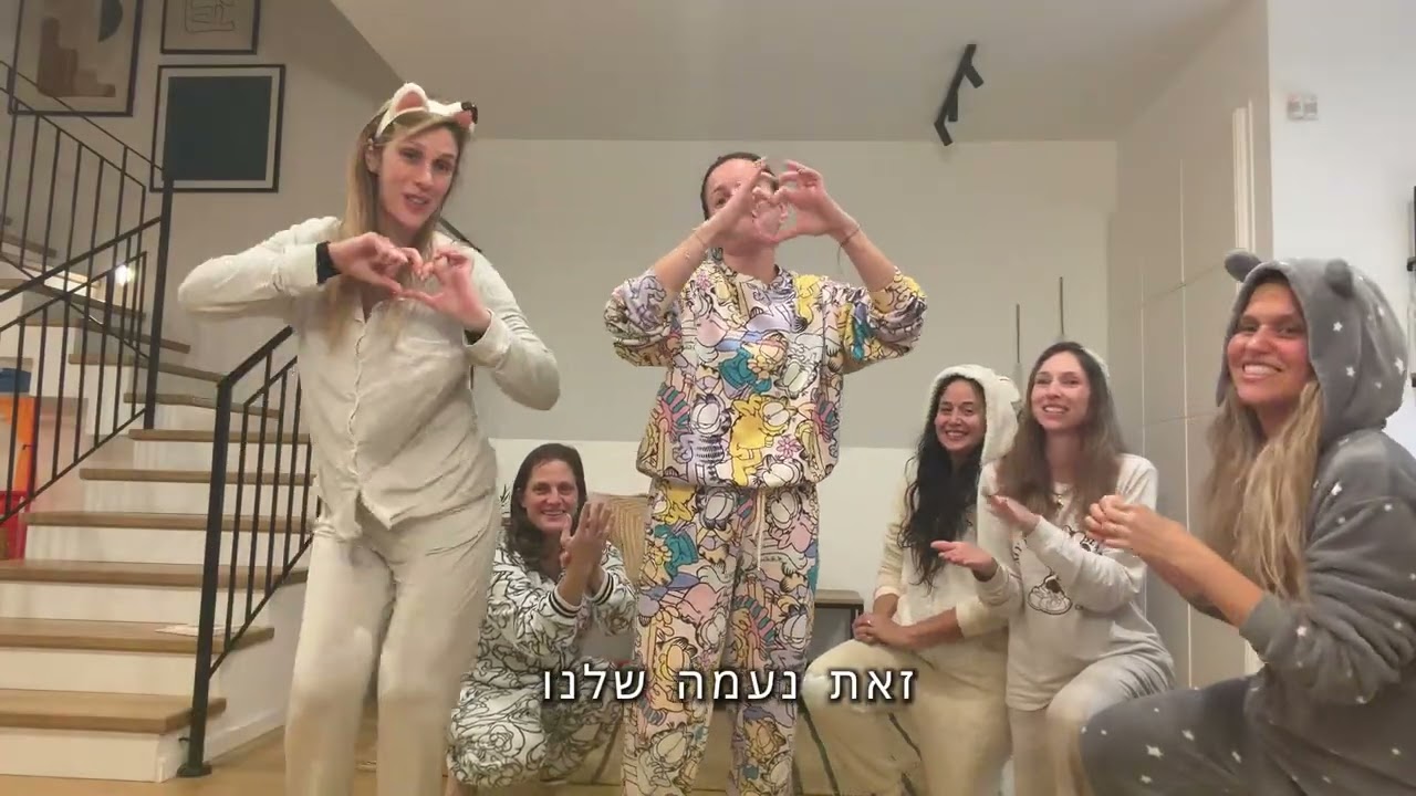 יומולדת לנעמה