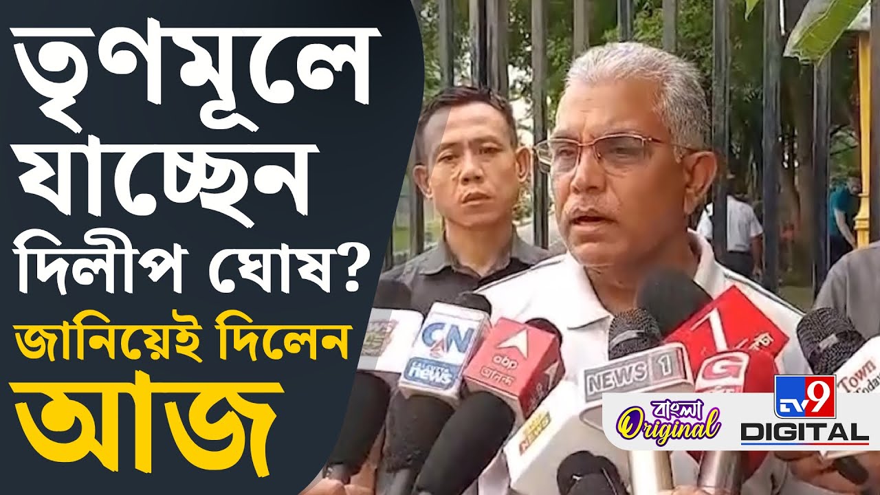 Dilip Ghosh News, Exclusive: ভোট দেবে কি না মুসলমানরা ঠিক করবে: দিলীপ ঘোষ | #TV9D