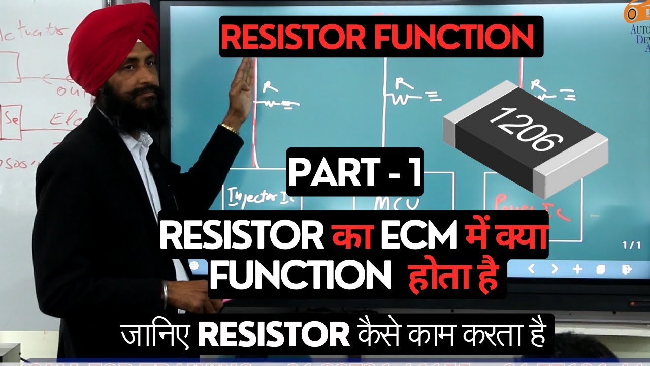 Resistor Function in ECM {Part-1} ecm repair training #ecmrepair #ecmtraining #ecmrepairindia