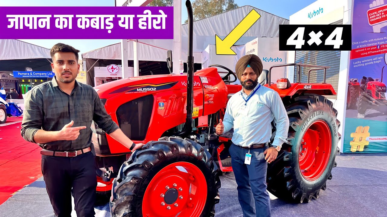 kubota mu 5502 4wd review | 4X4 mileage-price-performance ?