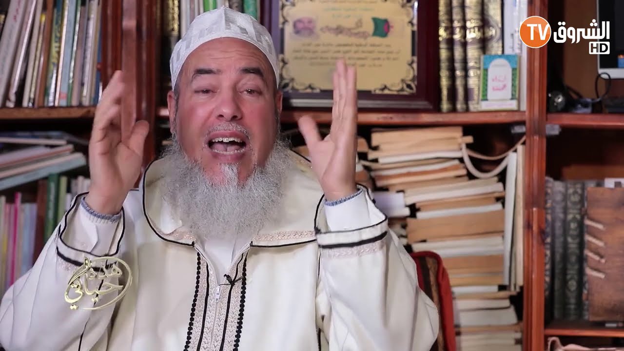 الشيخ_شمس_الدين يروي قصته مع  #نوال_السعداوي ..