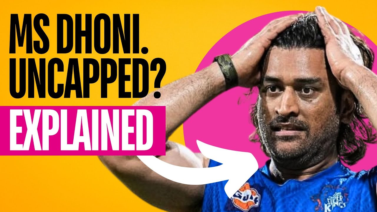क्या DHONI के लिए Uncapped Rule बनाया गया? #Aakashvani | #IPLRetention
