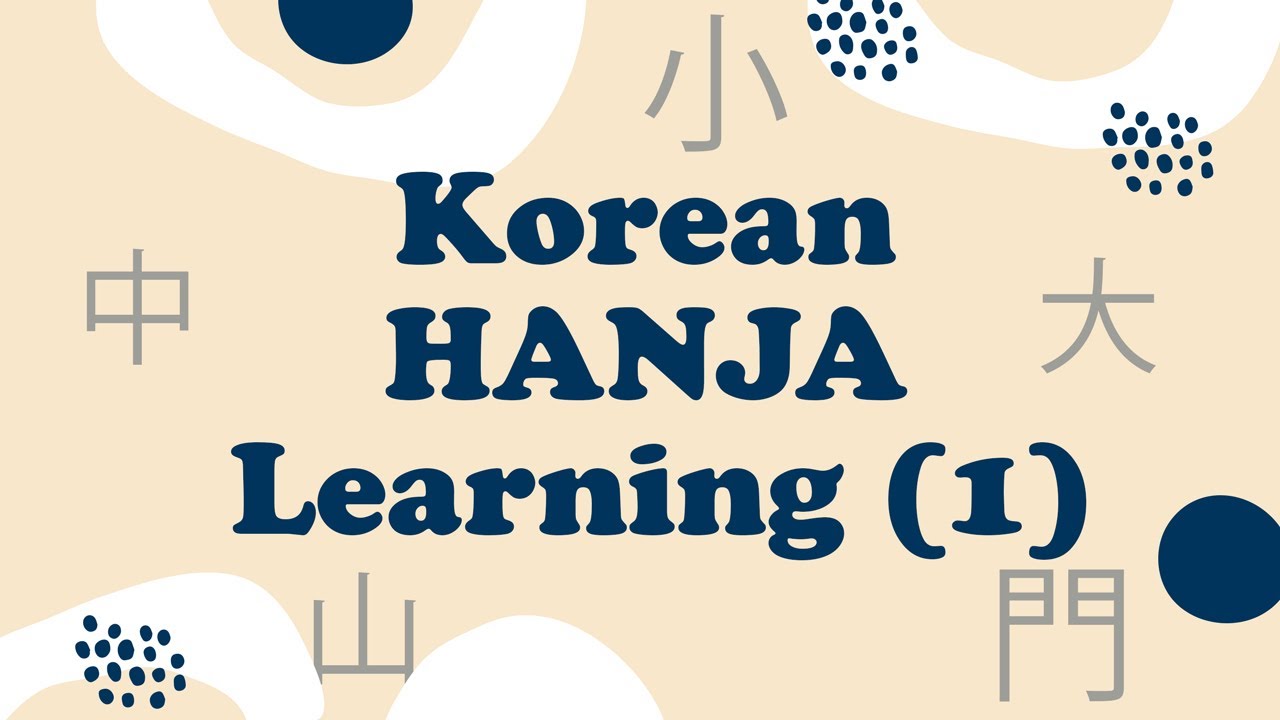 Learn 5 Essential Korean HANJA in 2 minutes!