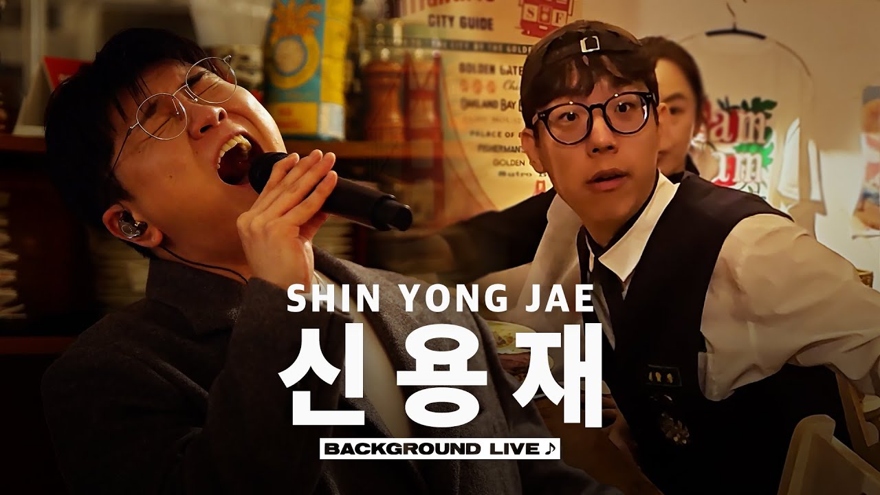 Singing live undercover pretending to be a track (ft. ShinYongJae)[BGL : Background Live] |JAYKEEOUT