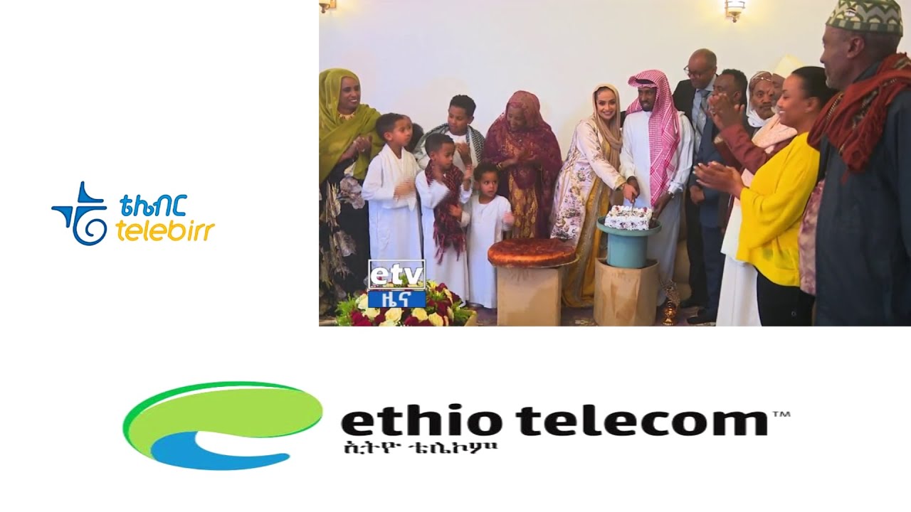 የአልፎዝ ባለቤት ሼክ አሊ ሁሴን መሃመድ ጋር የተደረገ ቆይታ Etv | Ethiopia | News