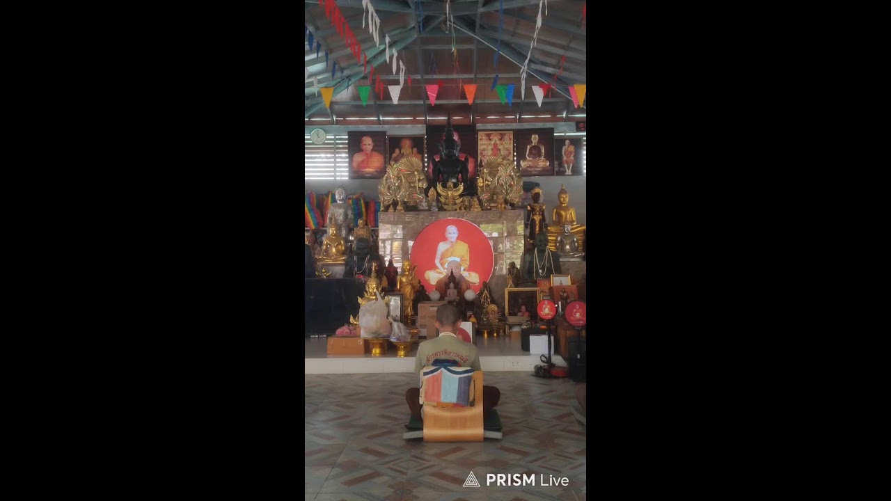 สวดมนต์พร้อมกันทั่วสามแดนโลกธาตุ