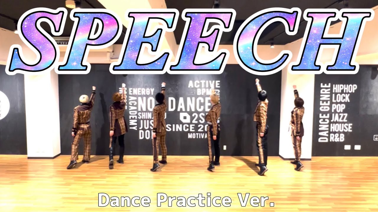 パンダドラゴン /「SPEECH」- Dance Practice ver.