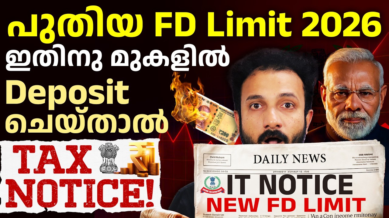 FD New Rules 2026 Malayalam - Will You Get Tax Notice? TDS, Penalty & Safe Strategy Details| Avinash