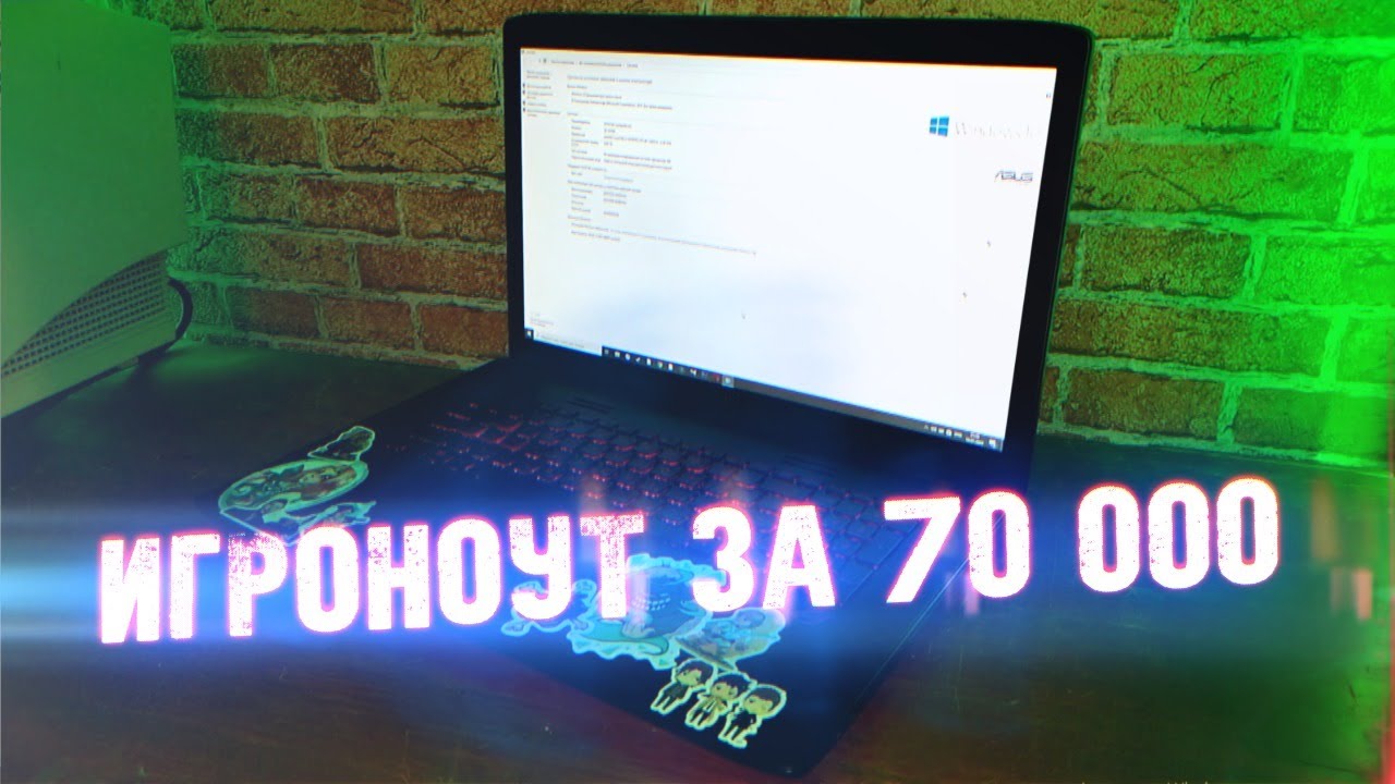 Игровой Ноутбук, Который Я Бы Никогда Не Купил