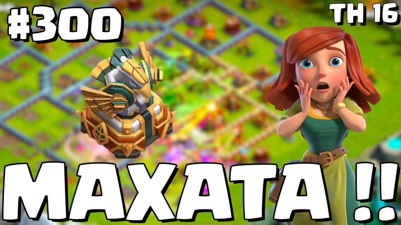 MAXIAMO l'Artiglieria Aquila | Clash Of Clans ITA EP 300