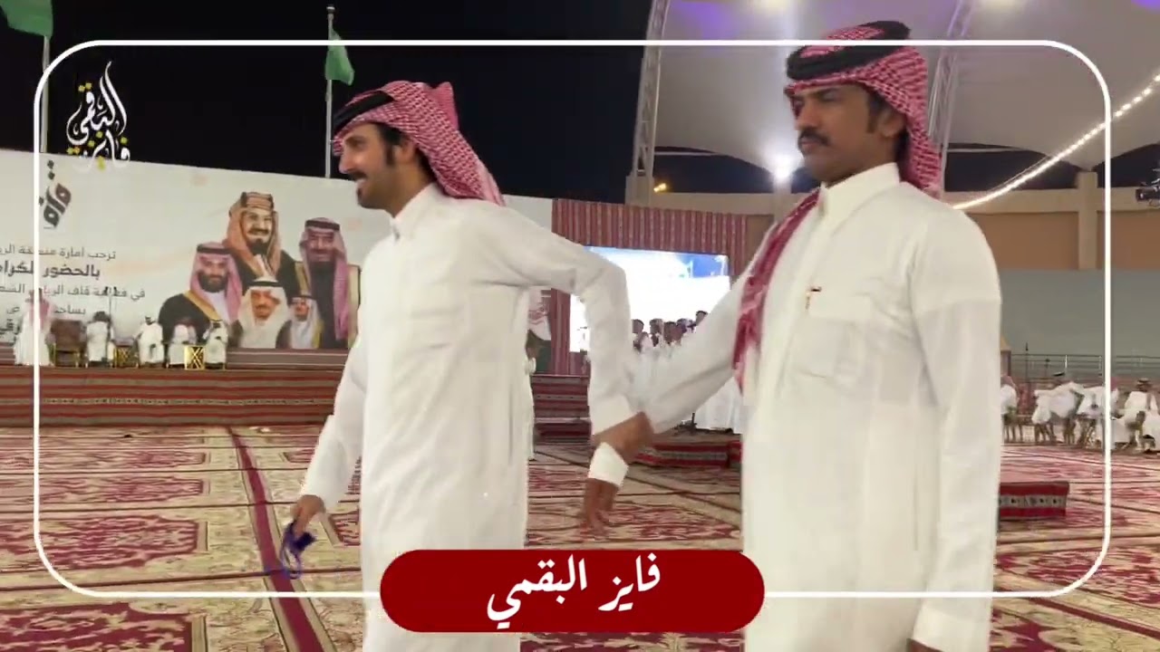 طاروق✓عبدالمحسن القويعي و زيد المري - الرياض مهرجان قاف١٤٤٣/١٠/٢٨هـ