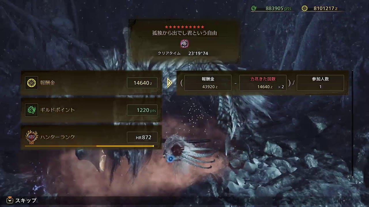 [モンハンワイルズ]　おっさんの朝活！！