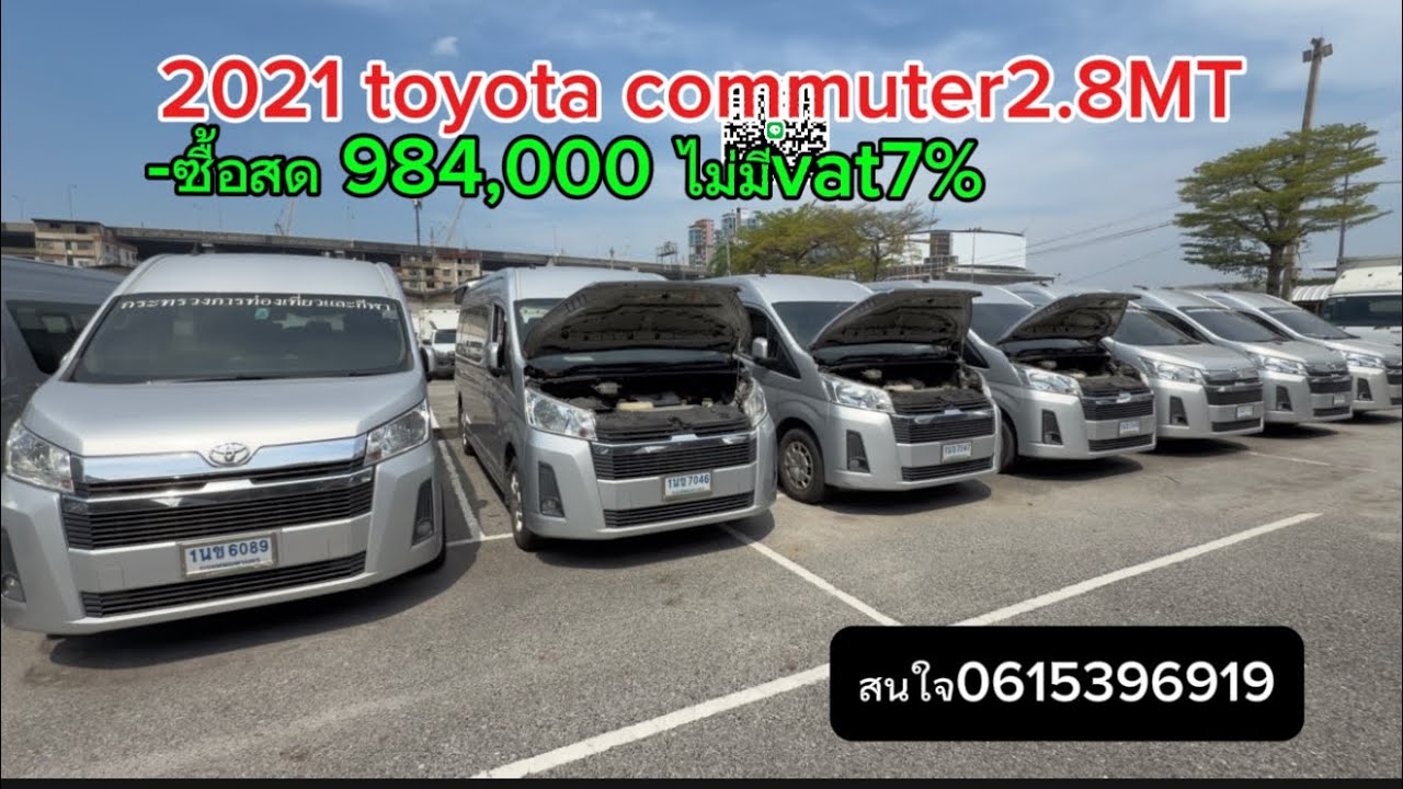 #รถมือสอง#รถเช่าหมดสัญญา# ดูรถเป็นเน้นรถสวย#รถมือสองไมล์แท้#รถหน่วยงานหมดสํญญา#ตัวจริงเรื่องรถมือสอง