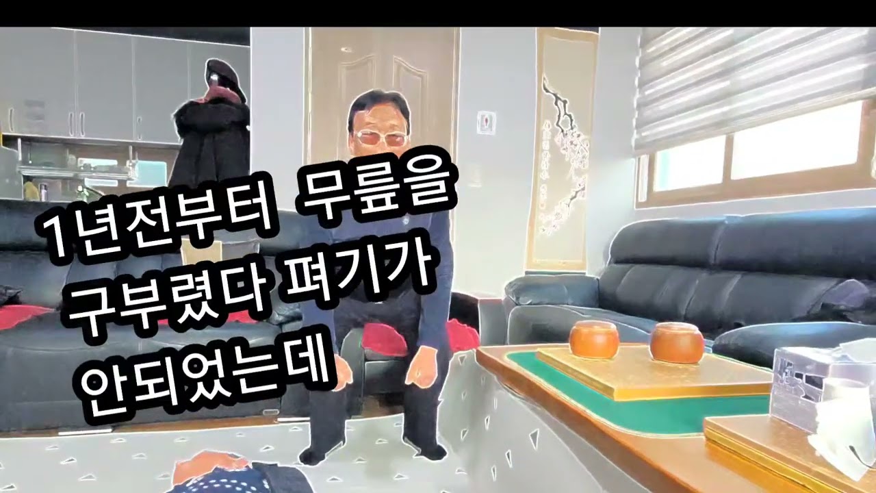 경상북도 영주시 자세교정운동