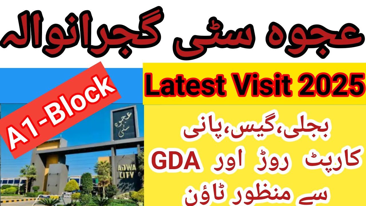 Ajwa city latest visit 2025| A-1 block latest visit| ajwa city installment plan 2025