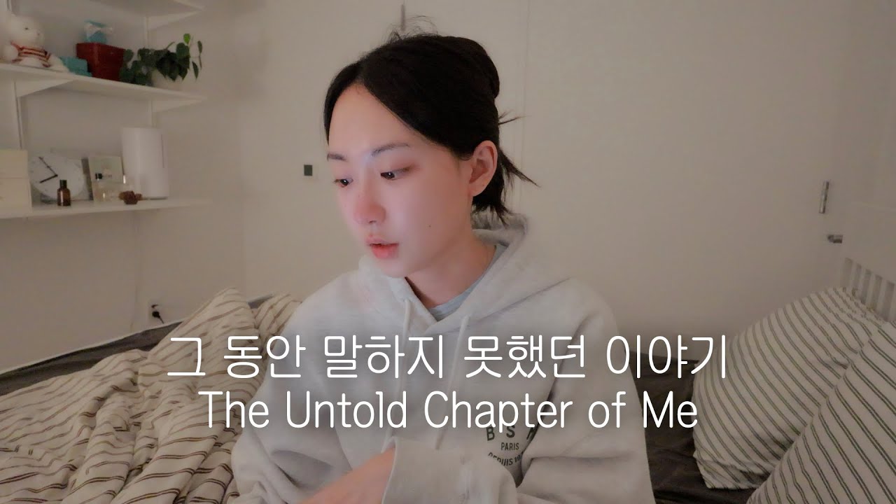 자기혐오, 패배심리, 지연행동, 상처에 대해서…