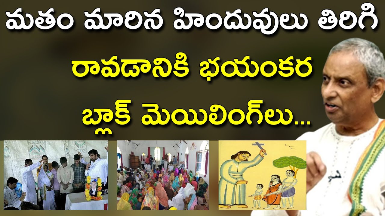 What Should Christians Know about Hinduism? | Mudigonda Siva Prasad | Sai Krishna | Nationalist Hub