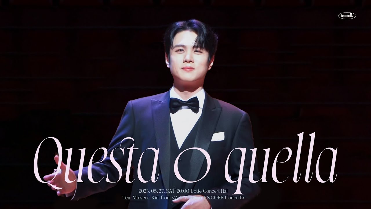 콘서트 | Questa o quella(이 여자도 저 여자도) 230527 아리아다모레 앙코르 콘서트 (가사/해석/지진캠) 테너 김민석