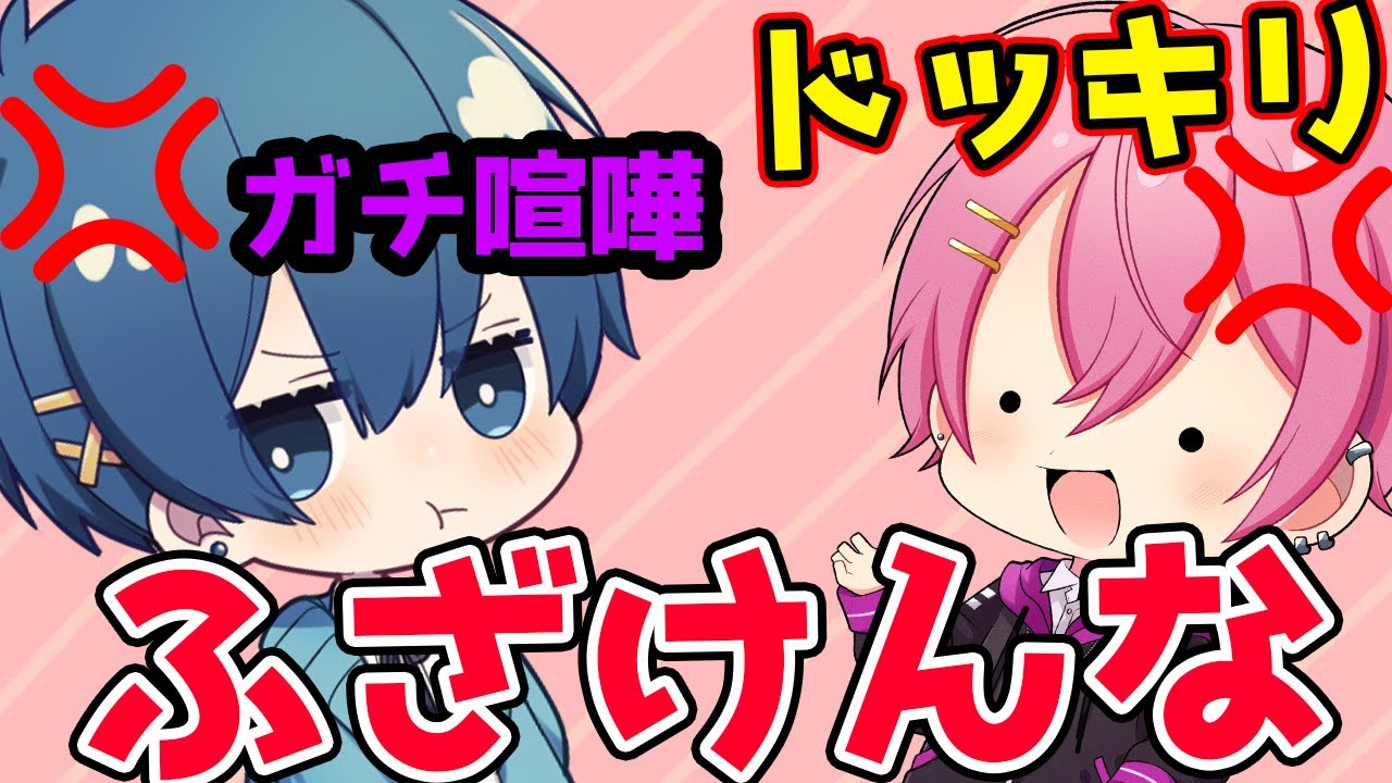 【ドッキリ】親友のちぐさくんに電話をかけ続けたら何回でガチ切れするのか検証してみたらとんでもないことになったWWWWWW【けちゃ】【ちぐさくん】【AMPxTAK】
