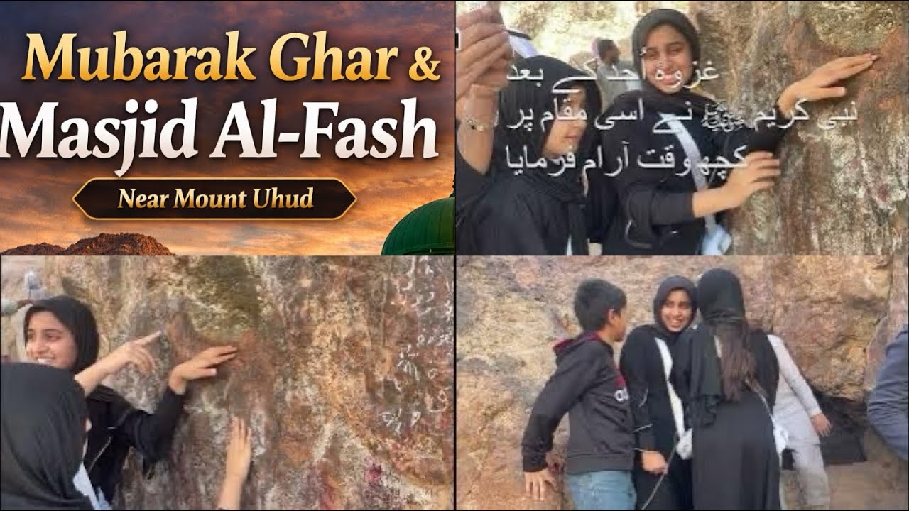 “Mubarak Ghar & Masjid Al-Fash | Historic Sites Near Mount Uhud, Madinah”#madinahziyarat 
