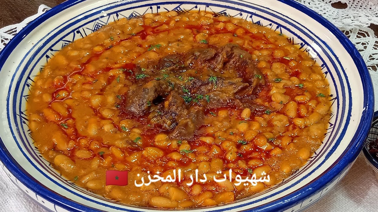 اللوبيا البيضا بالخليع😍 وصفة الأم ديالي الحصرية والخطيرة كتجي معلكة وبنينه مع سر إزالة الغازات منها🤭