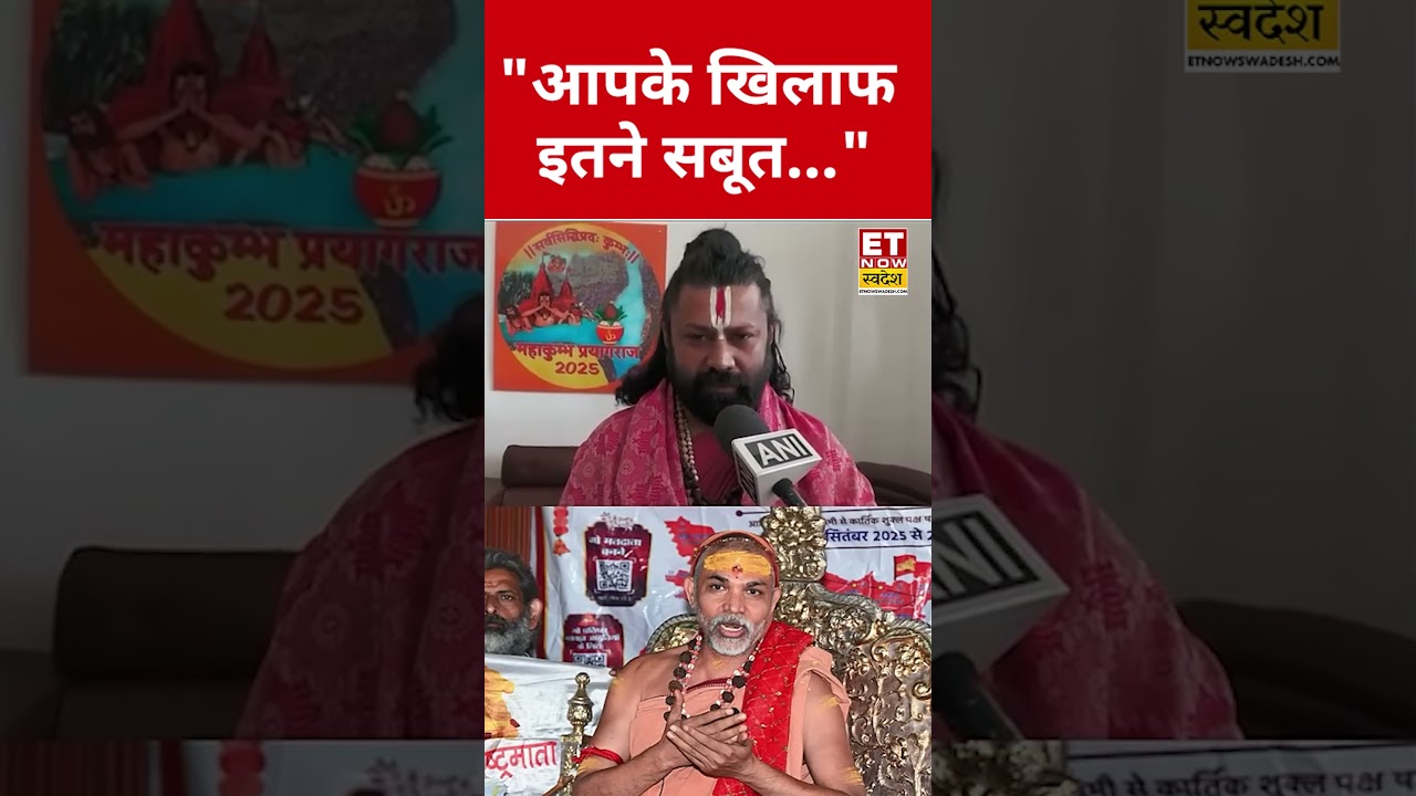 Shankracharya पर Ashutosh Brahmachari ने जो कहा सुनकर चौंक जाएंगे!#swadesh #swamiavimukteshwaranand