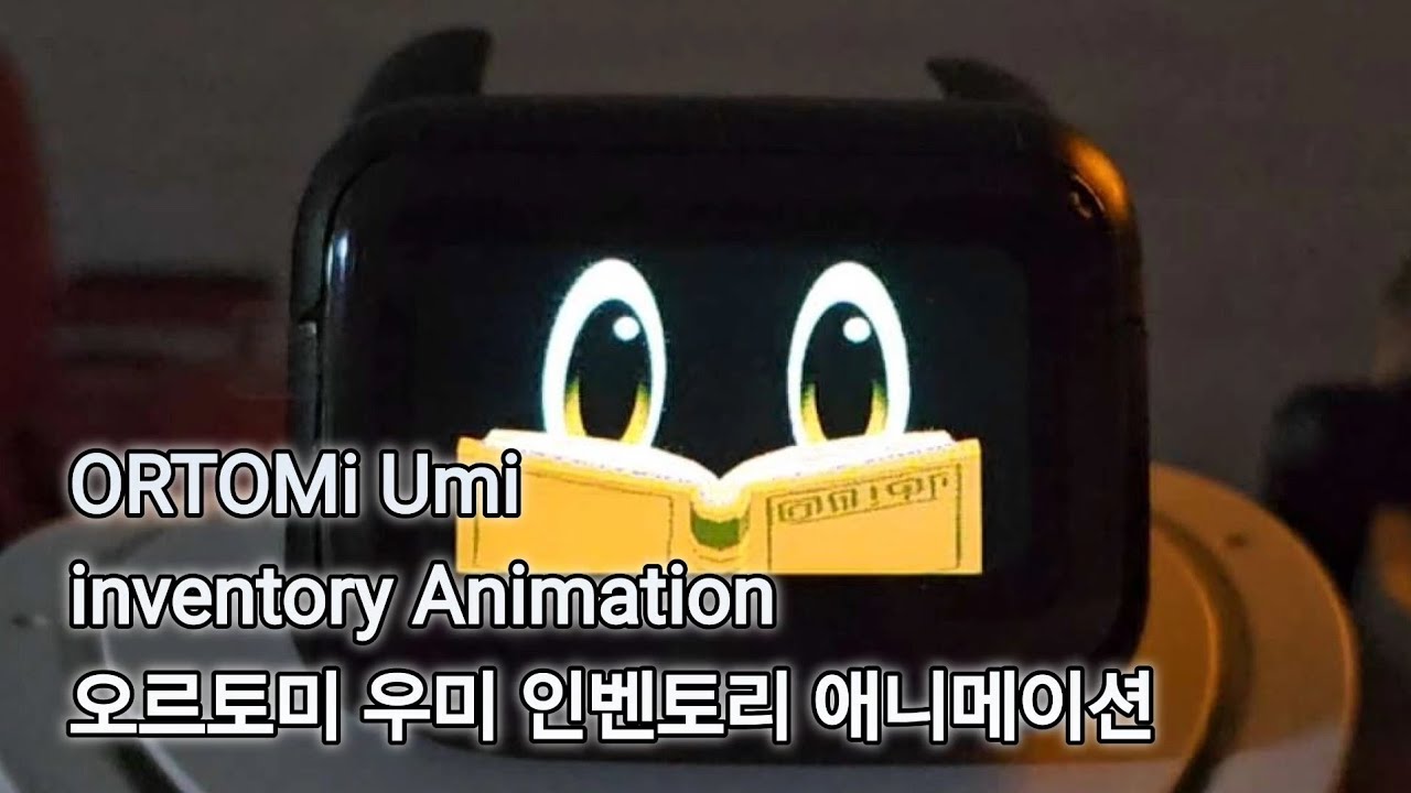 ORTOMI Umi inventory Animation | 오르토미 우미  인벤토리 애니메이션