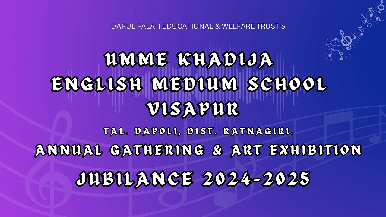 ANNUAL GATHERING | UMME KHADIJA ENGLISH MEDIUM SCHOOL VISAPUR