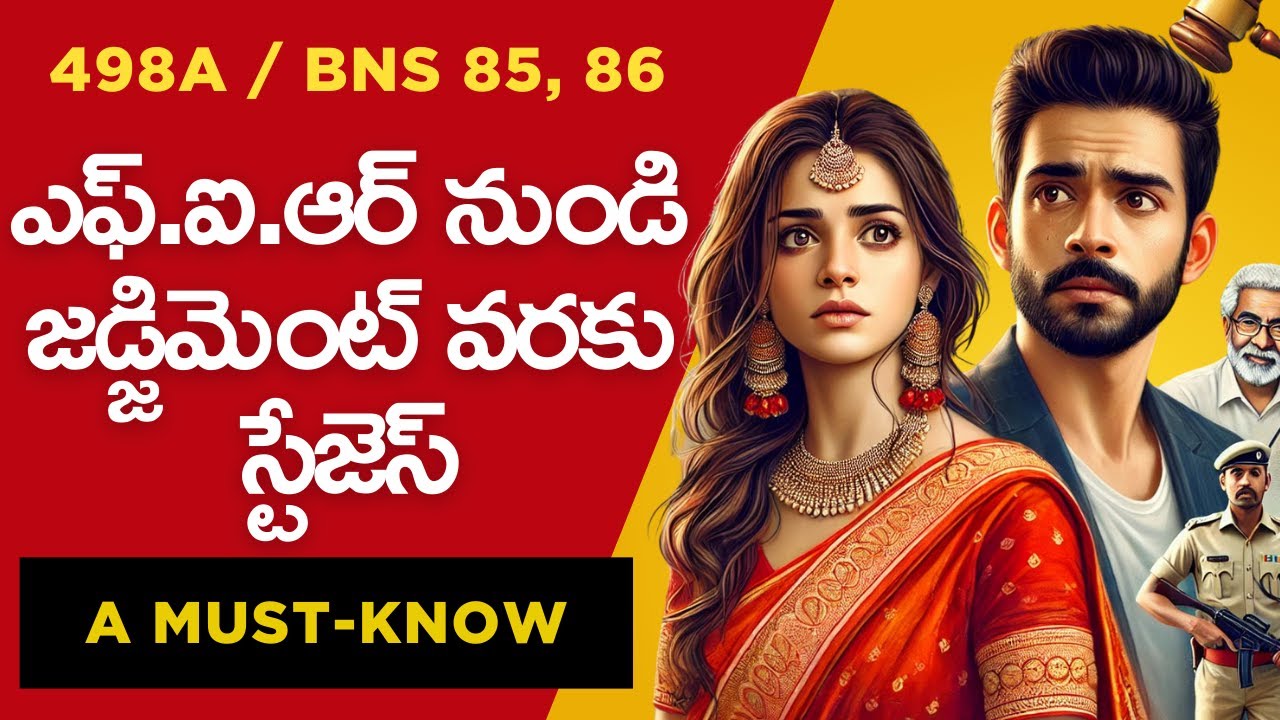 What are the different stages in a 498A/BNS 85 case in Telugu? #498a #bns85 #telugu #court #trail