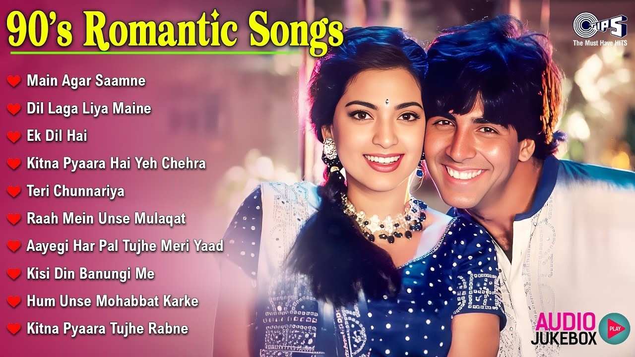 90s Romantic Songs | Hindi Gana | 90's Old Is Gold Songs | Old Hindi Songs | 90's Sadabahar Gana