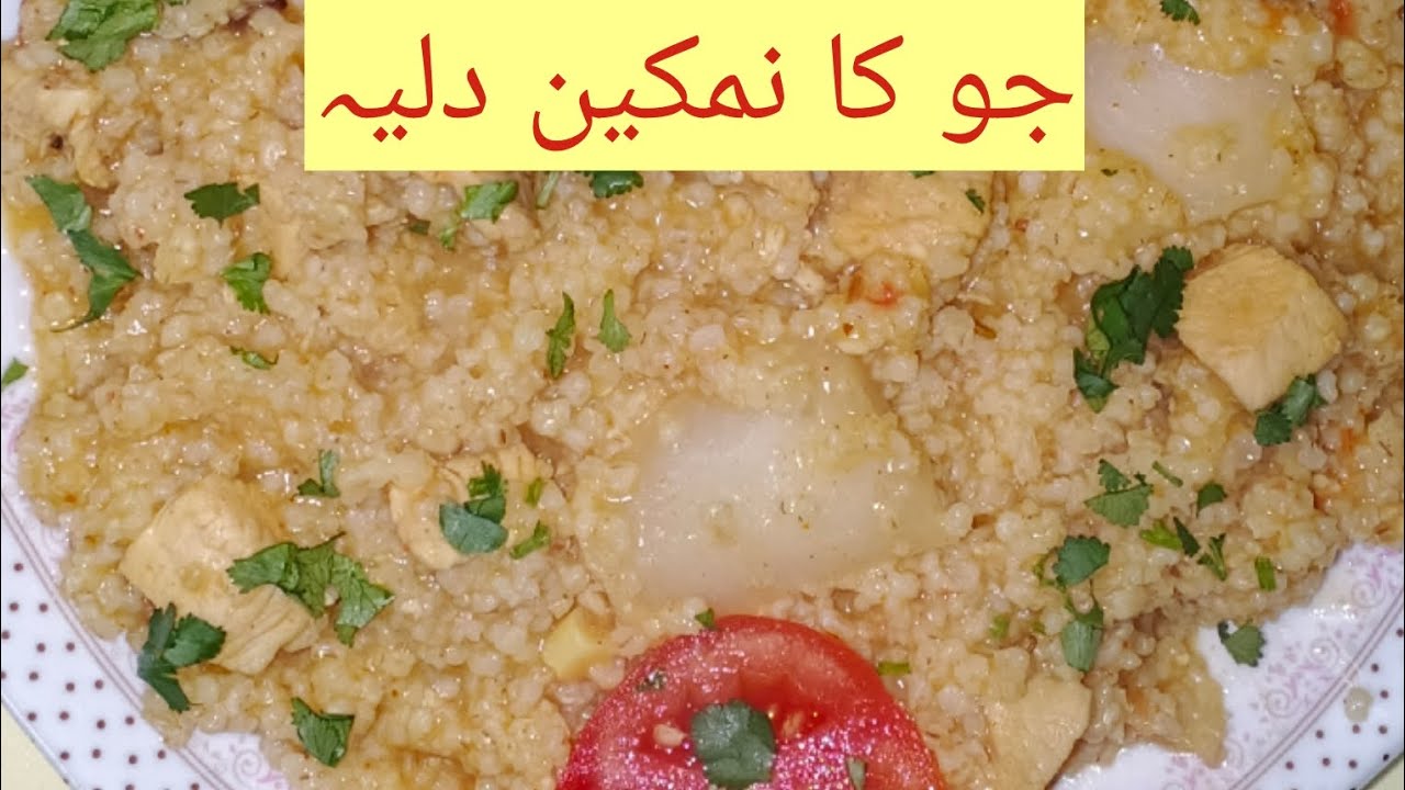 جو کاایسا لذیذ دلیہ جو کھائے ہاتھ روک نہ پائے 