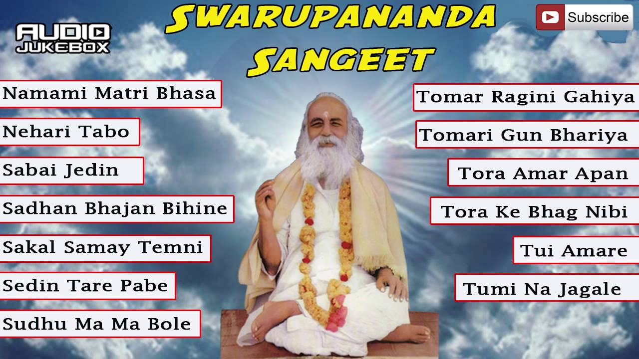 Swami Swarupananda Paramhansha Dev | Baba Moni Songs | Bengali | Swarupananda Sangeet | Vol-3