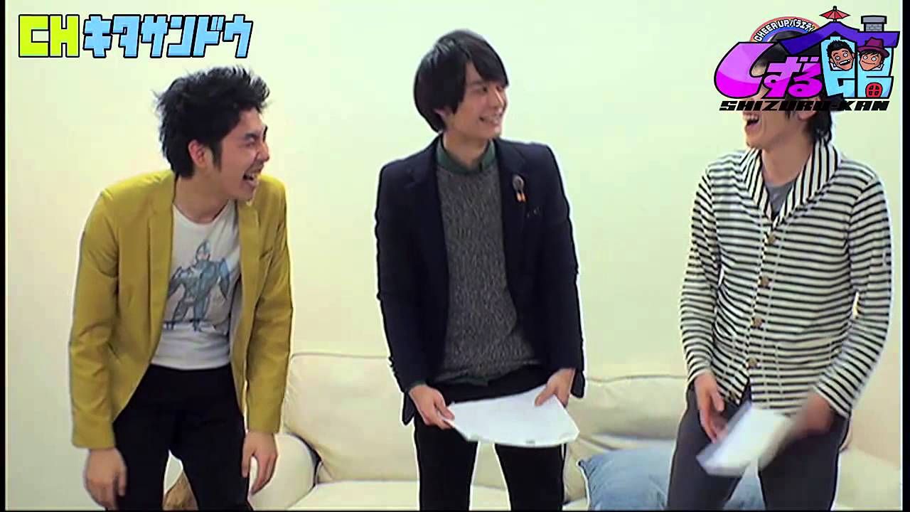 【爆笑！声優・梅原裕一郎が由布院煙で「ジジイとババア」を叫ぶ！】チャンネル北参道・しずる館 2015/2/19⑥