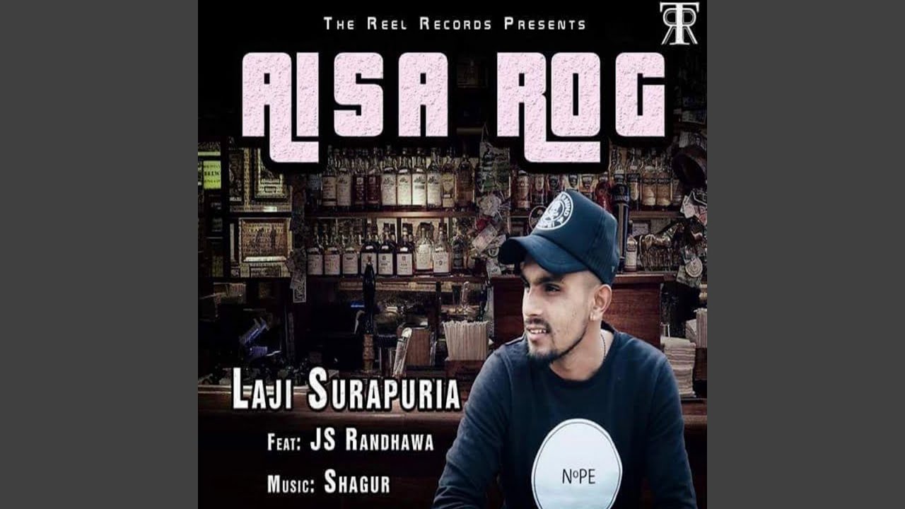 Aisa Rog