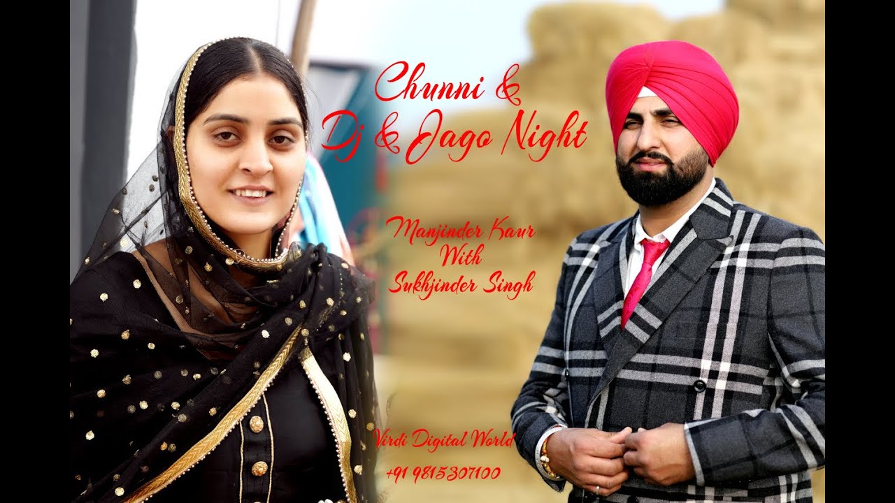 Manjinder With Sukhjinder Chuuni & DJ & Jago NIGHT Virdi Digital World, KPT. M: +919815307100