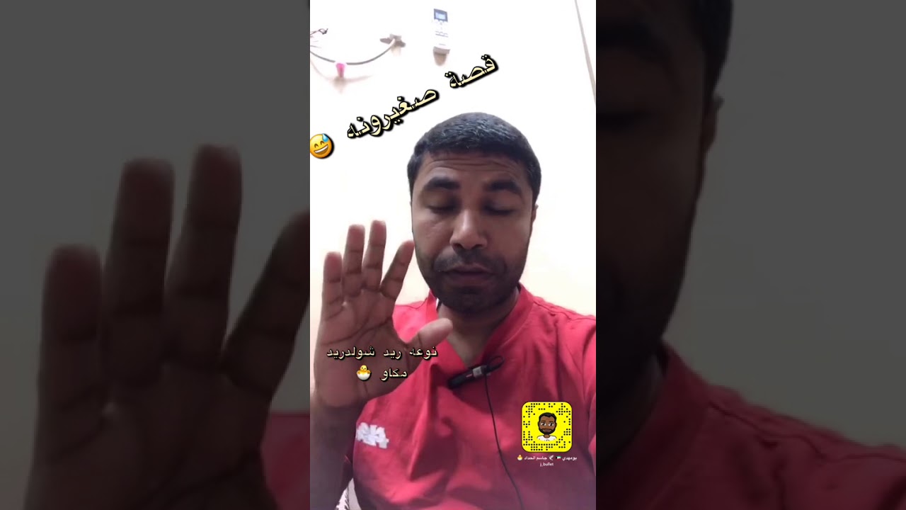 الطيور | تطبيق أساسيات التدريب احد أصدقاء الحساب