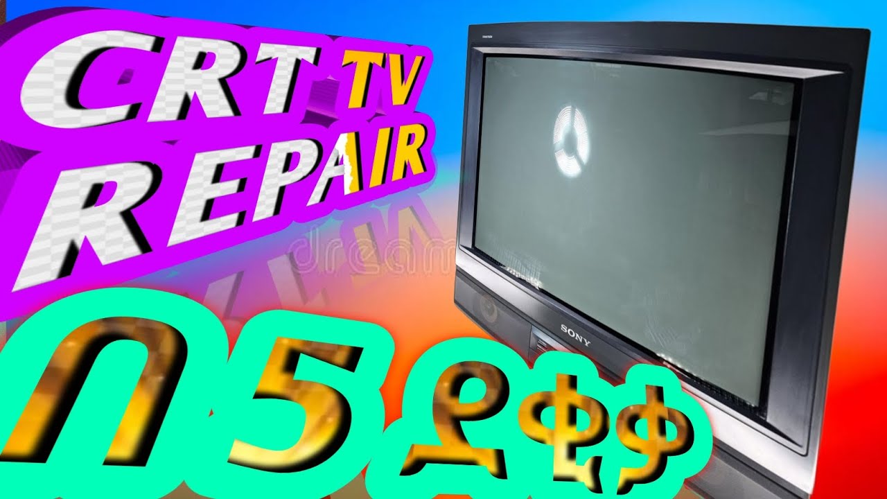 . CRT TV Repair | Power On But No Display FixTV ጥገና | ቀላል መፍትሄ ለጀማሪዎች