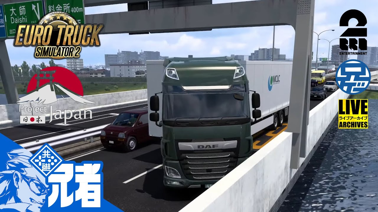 【PROJECT JAPAN】日本でトラック野郎兄者誕生「EURO TRUCK SIMULATOR2」【2BRO.】