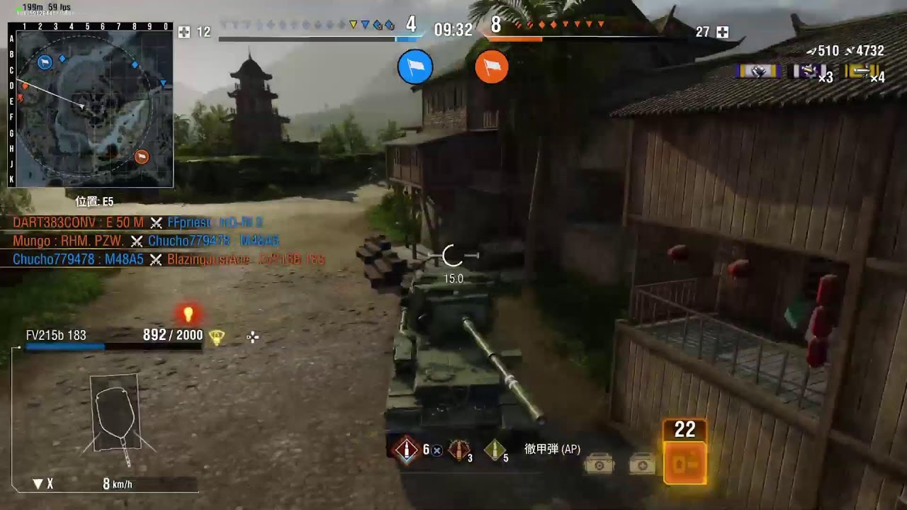 WoT PS5