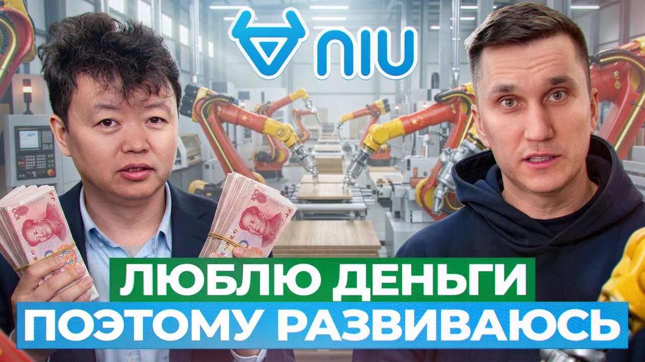 Я мебельщик потому что люблю мани // Фабрика мебели &laquo;Маленькая Коровка&raquo;