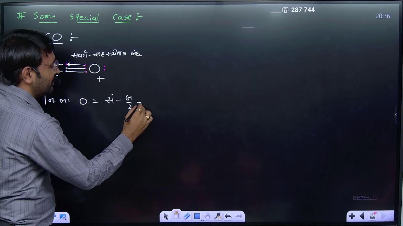 CB-2(Guj) LDS