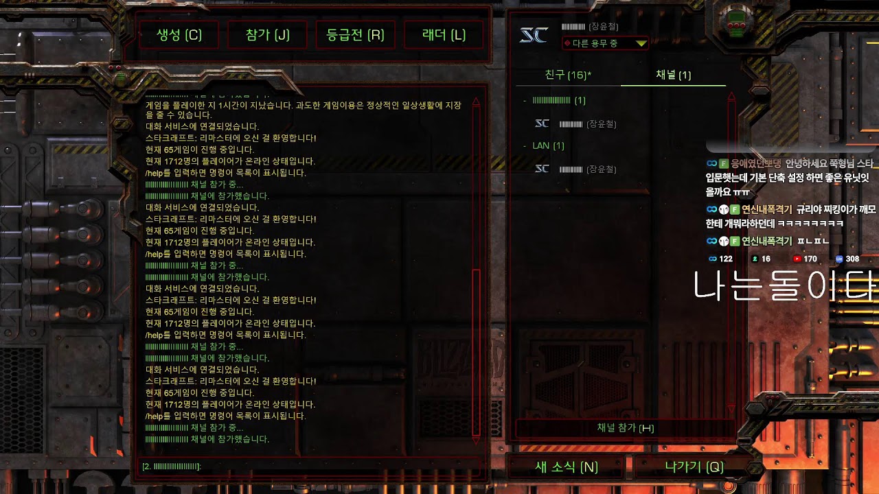 스타 장윤철  3.5  /  천상계 무패로 1위도전 현재 23등